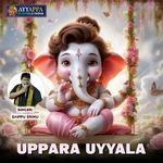 Uppara Uyyala artwork