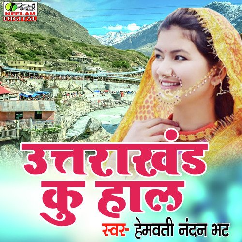 Uttarakhand Ku Hal