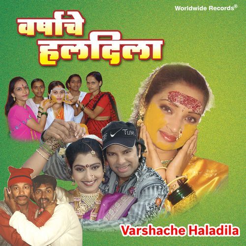 Varshache Haladila_poster_image