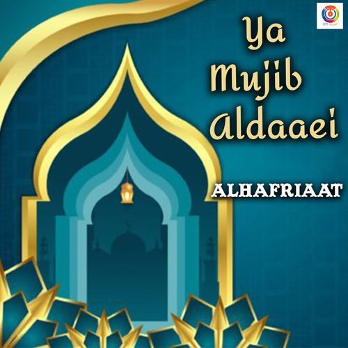 Ya Mujib Aldaaei