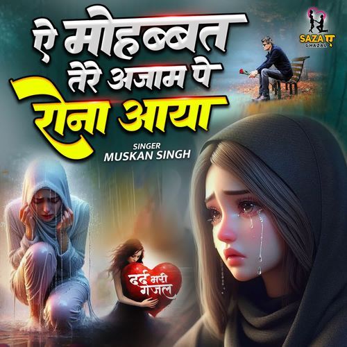 Ye Mohbbat Tere Anjaam Pe Rona Aaya