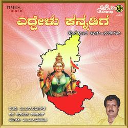 Yeddelu Kannadiga-PA0qREEFGgA