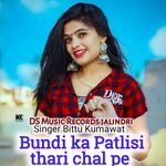 bundi ka Patlisi thari chal pe