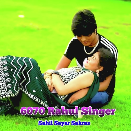 6070 Rahul Singer