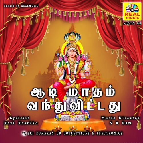 Aadi Madham Vandhathu