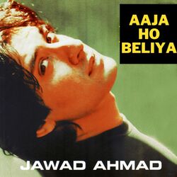 Aaja Ho Beliya-HhkGQyFzRVc