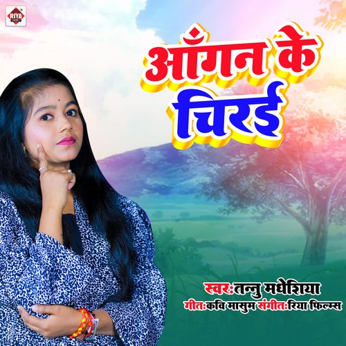Aangan Ke Chirai