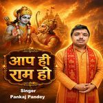 Aap Hi Ram Ho