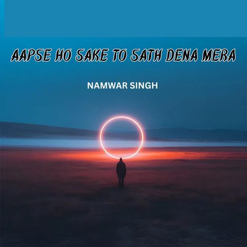 Aapse Ho Sake To Sath Dena Mera