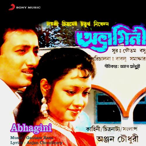 Abhagini (Original Motion Picture Soundtrack)