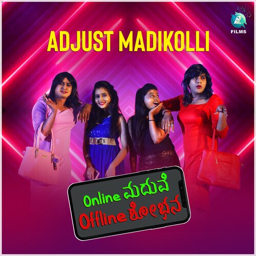 Adjust Madikolli (From "Online Madhuve Offline Shobhana") (Original Motion Picture Soundtrack)