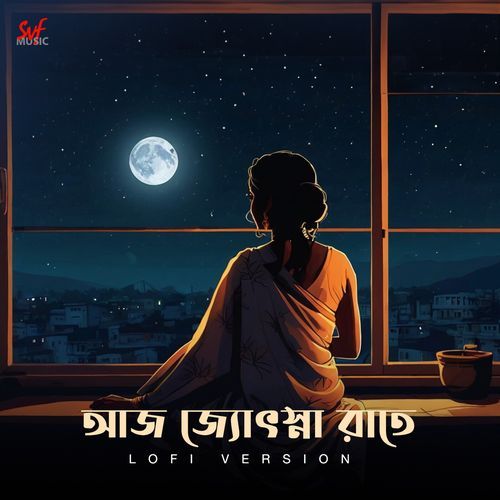 Aj Jyotsna Ratey - LoFi