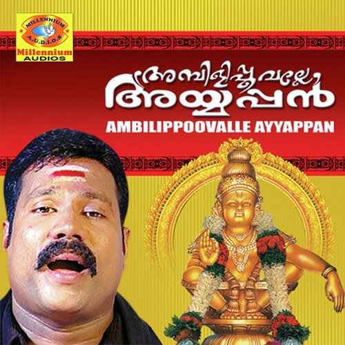 Ambilipoovalle Ayyappan