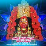 Ami Tara Mayer Pagol Chele