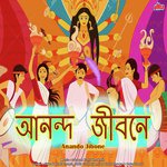 Tabo Anando Amar Prane