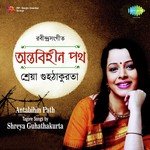 Bedona Ki Bhashay Re