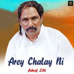 Arey Chalay Ni