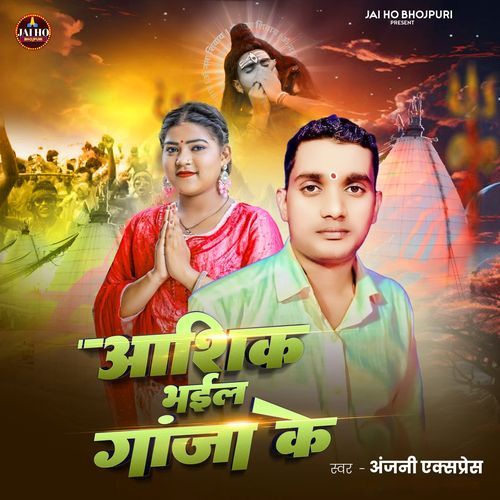 Ashiq Bhail Ganja Ke