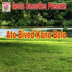 Ato Bived Kano Bolo-EiMTXgxnf2s