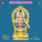 Ayyappa Divya Katha Ganam   2