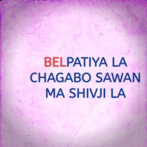 BELPATIYA LA CHAGABO SAWAN MA SHIVJI LA