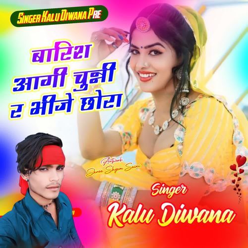 Baarish Aagi Chunni R Bheeje Chhora