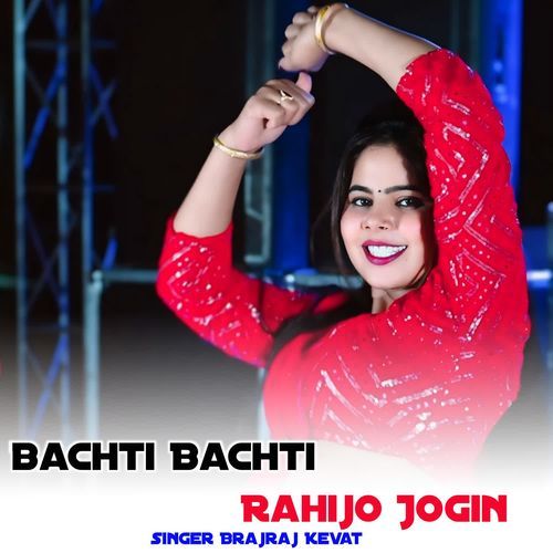 Bachti Bachti Rahijo Jogin