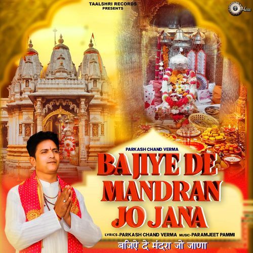 Bajiye De Mandran Jo Jana