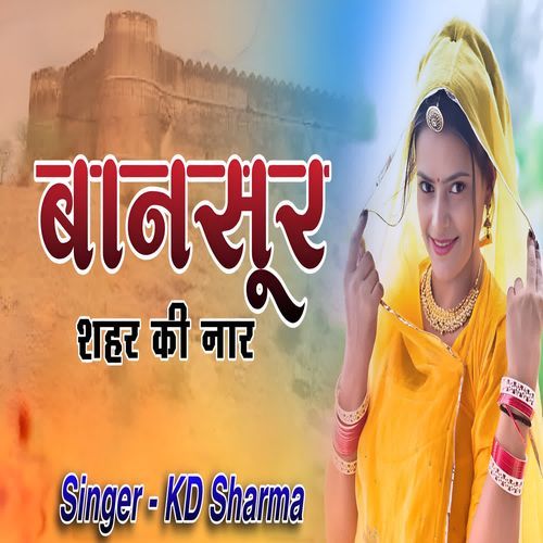 Bansur Saher Ke Naar