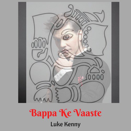 Bappa Ke Vaaste