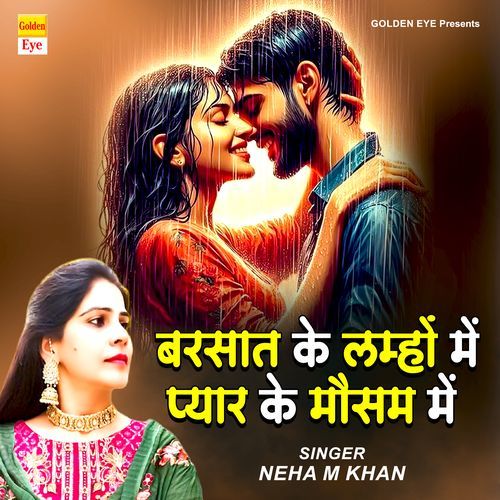 Barsat Ke Lamhon Me Pyar Ke Mausam Me