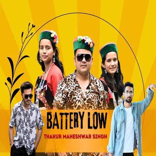 Battery Low