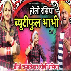 Beautiful Bhabhi (Holi Song)