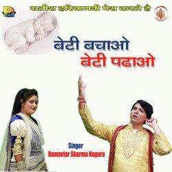 Beti Bachao Beti Padhao-QjcCVEYAQ2A