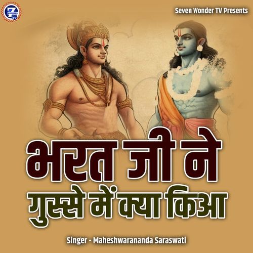 Bharat Ji Ne Gusse Me Kya Kiaa