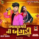 Bhavnagri Ni Bangadi