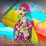 Bhulungi Nahi Gurjar Ke Tero Pyar