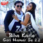 Biha Karle Gori Hamar Se 2.2