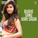 Chhori Chamke Raat Aadhriya Me