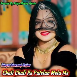 Chali Chali Re Patelan Mela Me-NhEnUhN5fGI