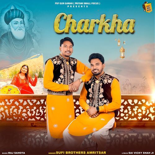 Charkha