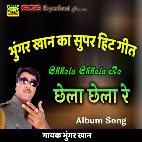 Chhela Chhela Re