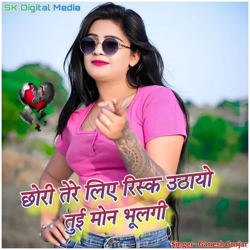 Chhori Tere Liye Risk Uthayo Tuyi Mon Bhulgi