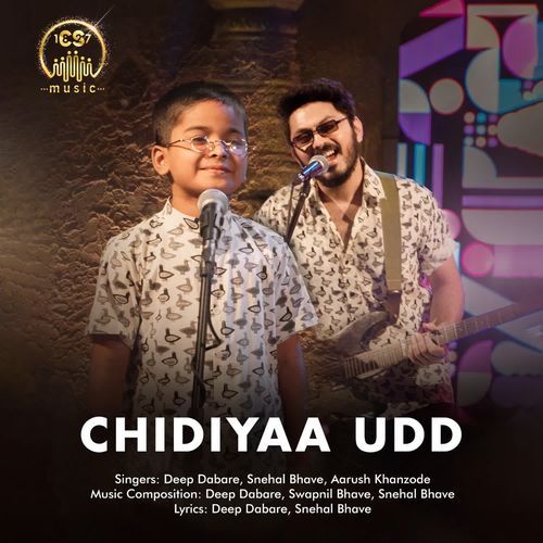 Chidiyaa Udd