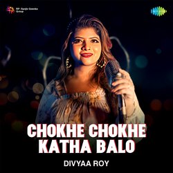 Chokhe Chokhe Katha Balo-FhwAe0MFWh4