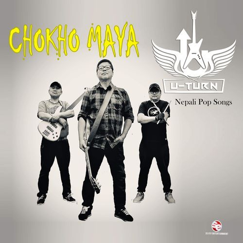 Choko Maya_poster_image