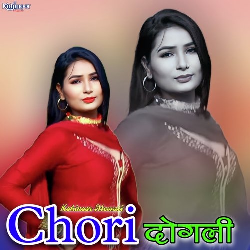 Chori Dogli