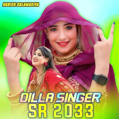 DILLA SINGER SR 2033