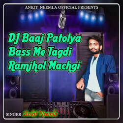 DJ Baaj Patolya Bass Me Tagdi Ramjhol Machgi-PQ0tWAN4UHg