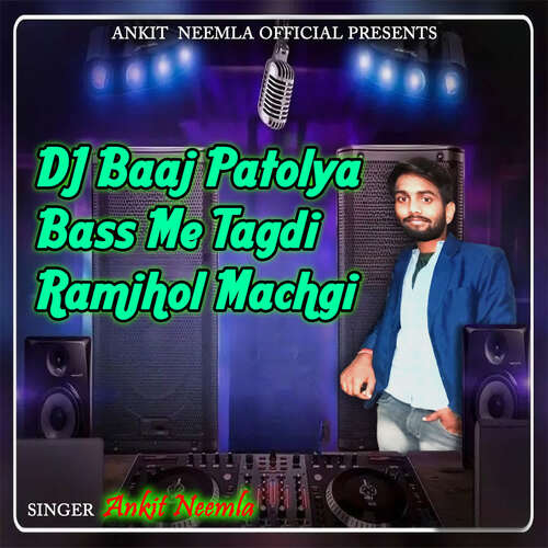 DJ Baaj Patolya Bass Me Tagdi Ramjhol Machgi